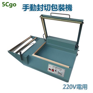 5Cgo【批發】SF-380手動L型封切包裝機熱收縮膜封口切割包裝機手壓L型封切機220V 596898797340