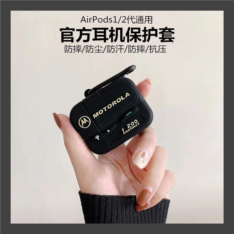 復古bb機耳機保護套i11國產i12馬卡龍耳機包蘋果airpods1/2代軟殼