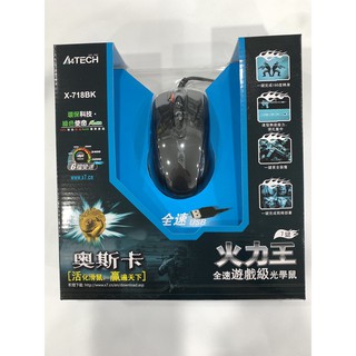A4 雙飛燕 X7-718BK 奧斯卡指令碼 滑鼠 cso 巨集