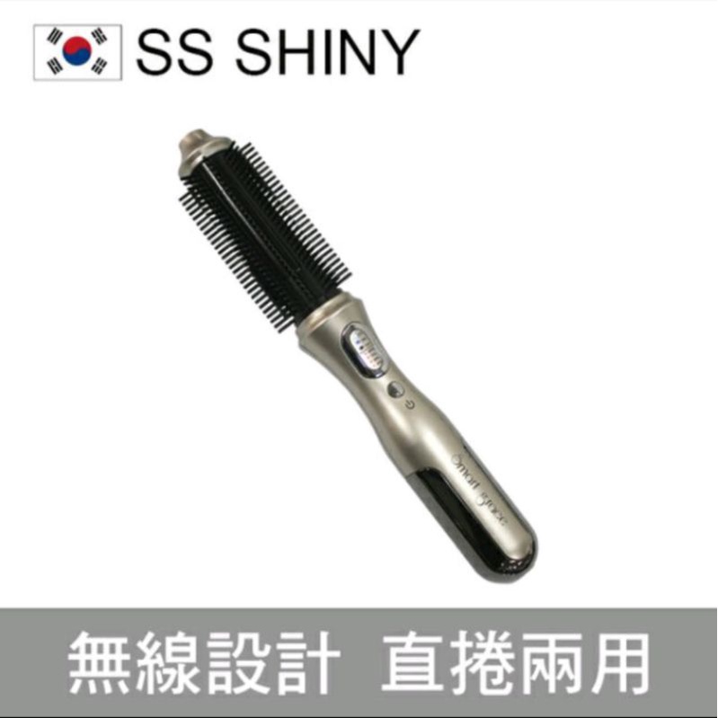 韓國ss shiny第三代無線捲髮器