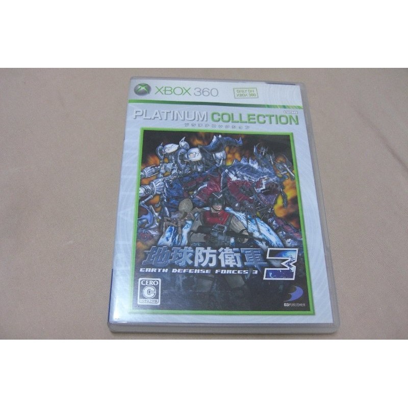 地球防衛軍xbox360 Ptt Dcard討論與高評價商品 21年10月 飛比價格