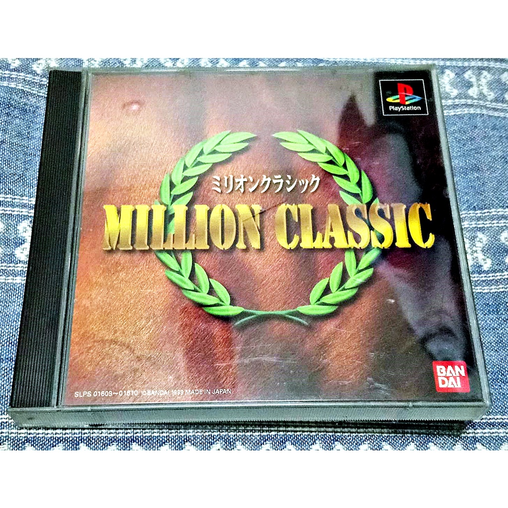 歡樂本舖 (近無刮) PS1 PS 百萬經典賽馬 MILLION CLASSIC PlayStation 日版 G8
