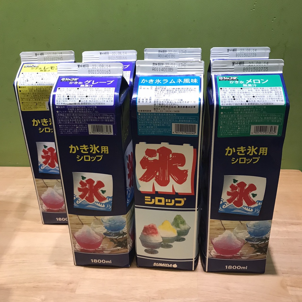 北日北 優惠推薦 21年7月 蝦皮購物台灣
