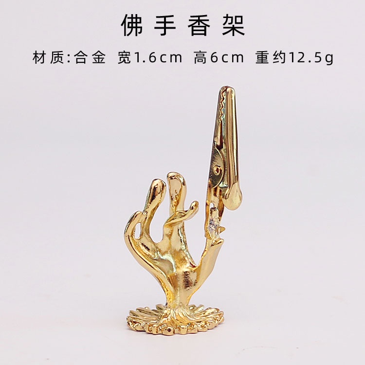 香木約12.5g-