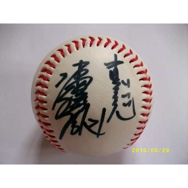 美國職棒  MLB 馬林魚 陳偉殷 中日龍時期親筆簽名球