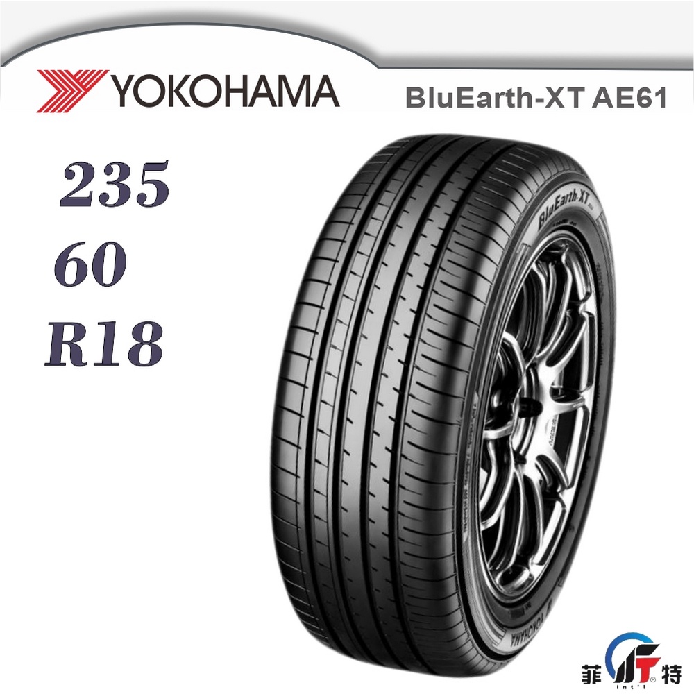 YOKOHAMA 橫濱輪胎的價格推薦- 2022年11月| 比價比個夠BigGo