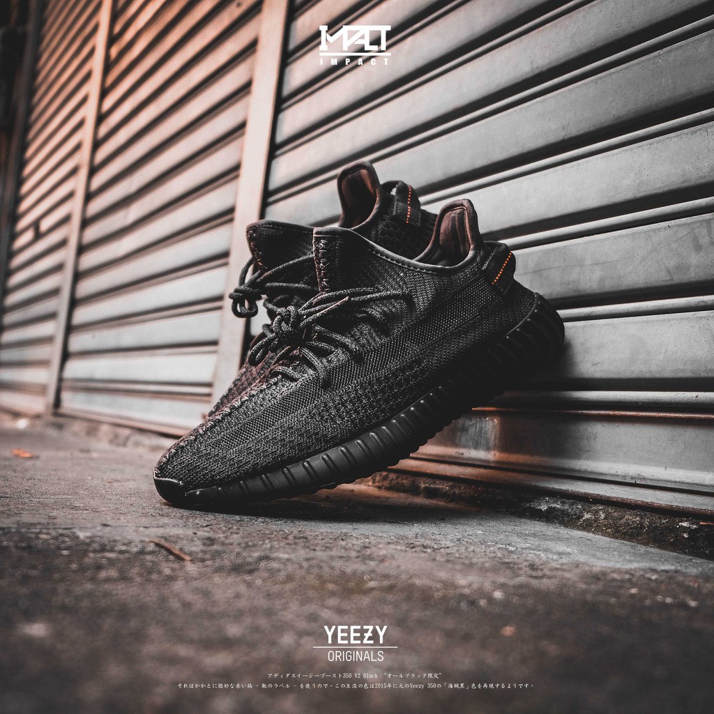 THE ADIDAS YEEZY BOOST 350 V2 BLACK REVIEW