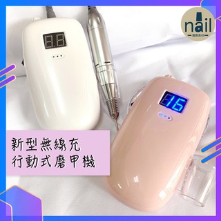 📢臺灣現貨 無線快充 磨甲機 卸甲機 電動磨甲機 美甲磨甲機 卸甲 美甲工具 快速卸甲 臺灣保固維修 m&r8002