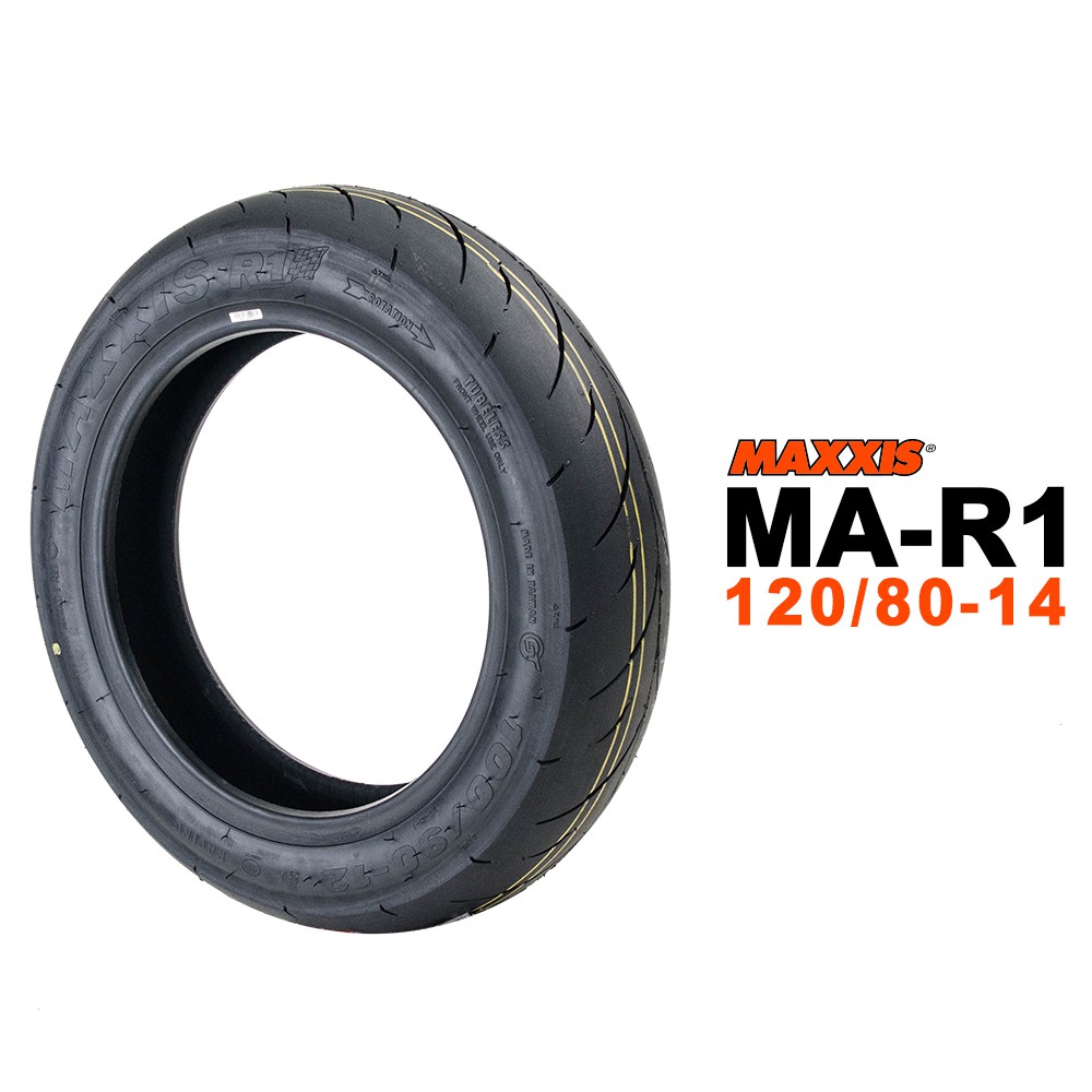 Maxxis 瑪吉斯輪胎 R1 熱熔胎 120/80-14