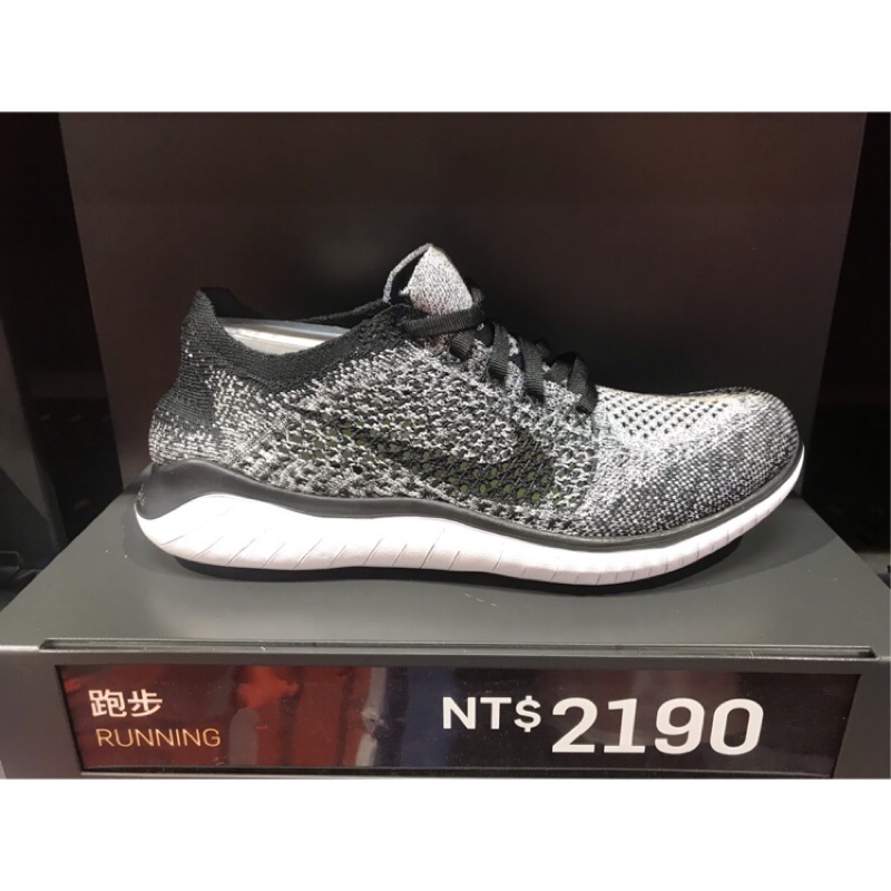 flyknit 2018
