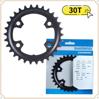 現貨 原廠正品 Shimano GRX FC-RX600 11速 30T 修補齒片 齒盤 腳踏車 單車 自行車 盒裝