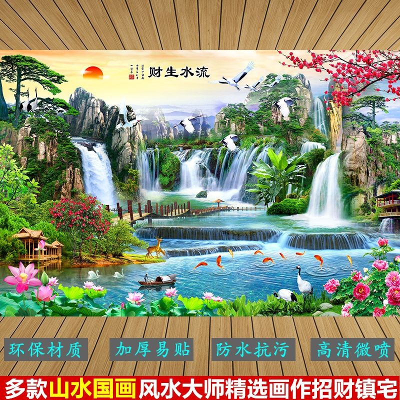 風水山水畫壁貼的價格推薦第4 頁 21年10月 比價比個夠biggo