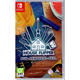 Switch遊戲NS 房產達人 House Flipper 中文版【魔力電玩】
