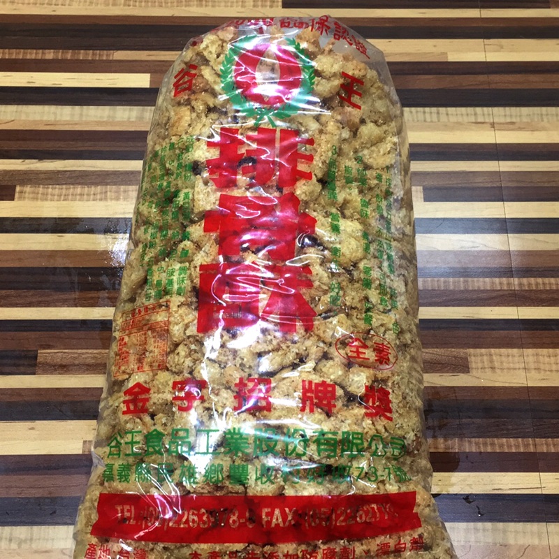 谷王 素食排骨酥3斤 1 8kg 蝦皮購物