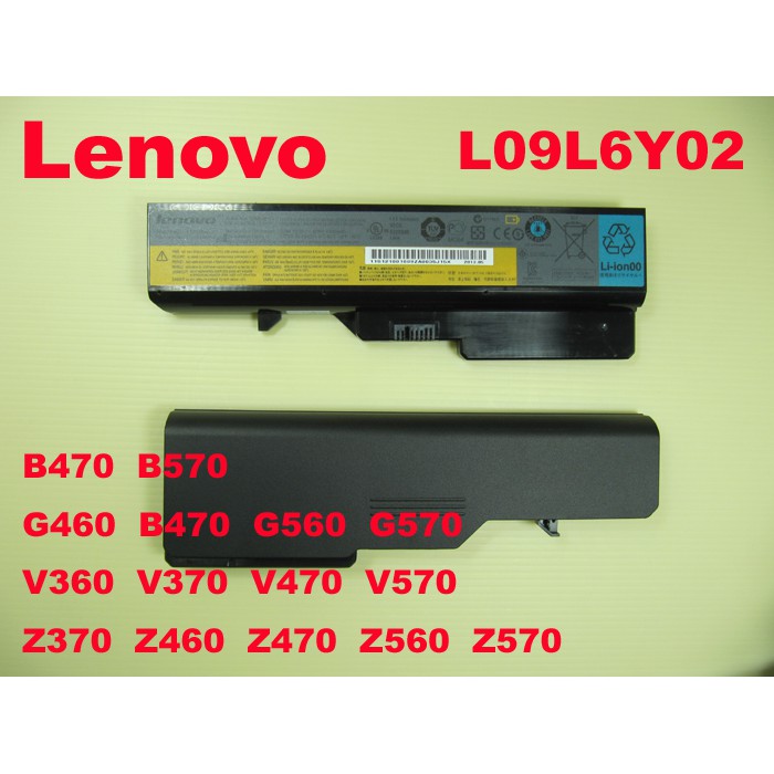 G460 Lenovo 原廠電池 G770 G780 G770 G770A G770E G770L G780 聯想