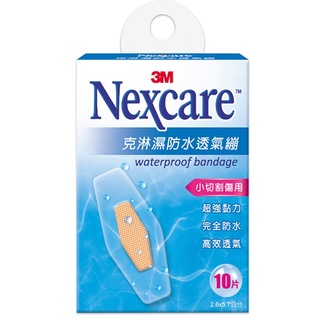 CN.3M Nexcare 克淋濕防水透氣繃、OK繃-W510-10入裝