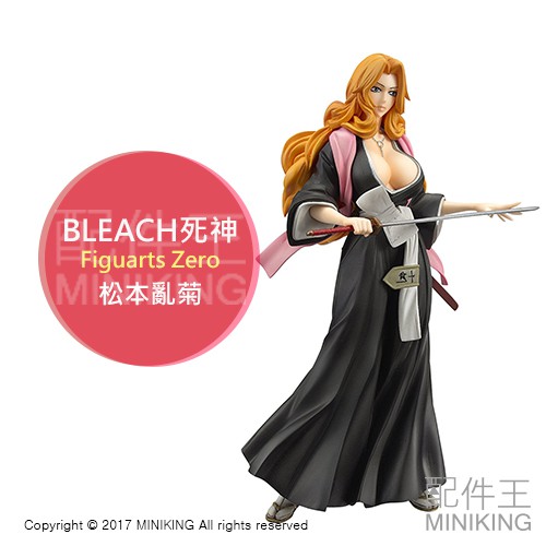 日本代購日本正版日版bleach 死神figuarts Zero 十番隊副隊長松本亂菊動漫公仔 蝦皮購物