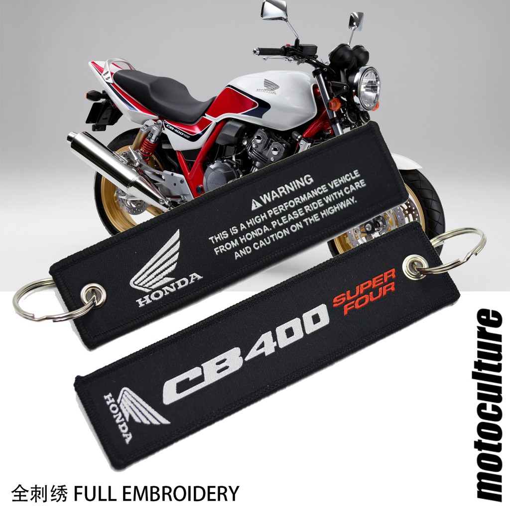 本田honda Cb400專屬t恤任選鑰匙圈超值組 蝦皮購物
