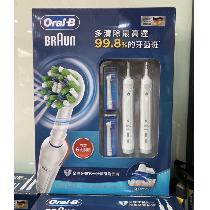 歐樂B 充電式智能藍牙電動牙刷 2入 SMART3500 電動牙刷 Oral-B 牙刷 #117740