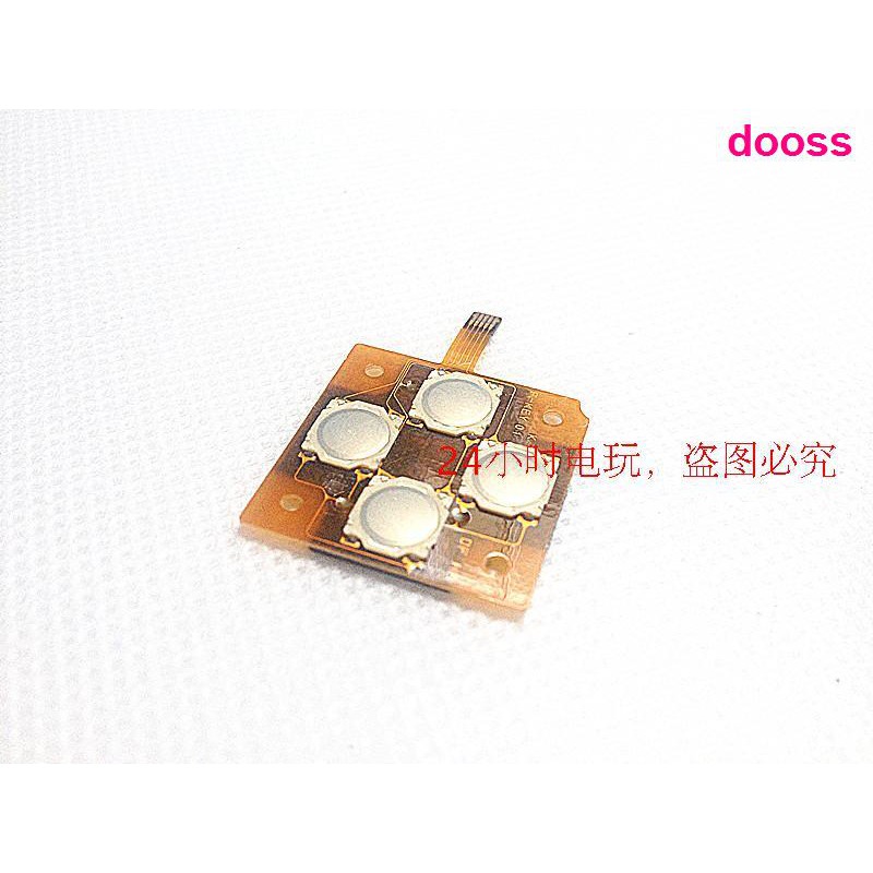 快速出貨卍 New3ds主機原裝維修配件方向鍵按鍵板方向鍵主板十字鍵主板 蝦皮購物