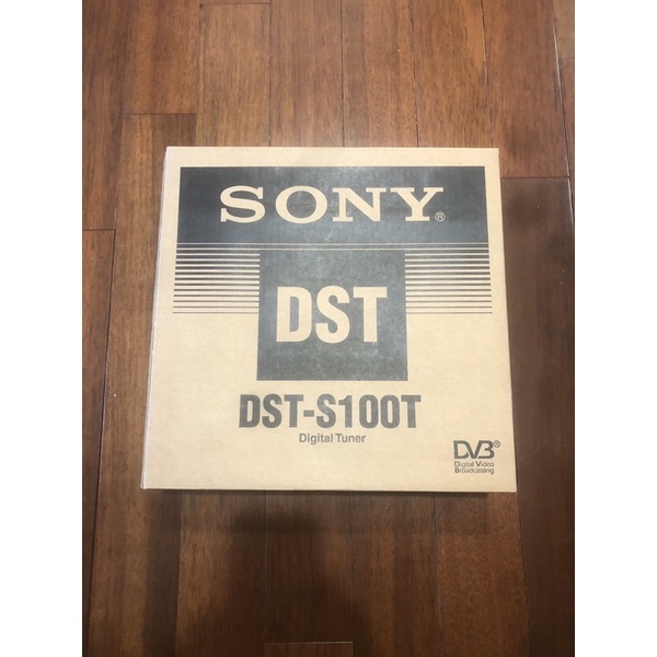 Sony DST-S100T 數位選台器 全新
