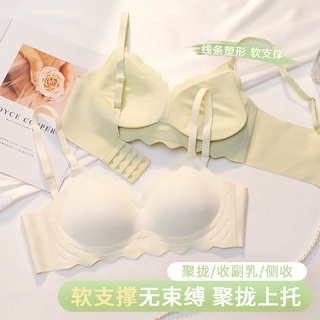 內衣女生 無痕冰絲 文胸 無鋼圈 胸罩 聚攏上託防下垂 薄款透氣 小胸變大 防滑肩帶 裸感軟支援 半固定杯不跑杯內衣
