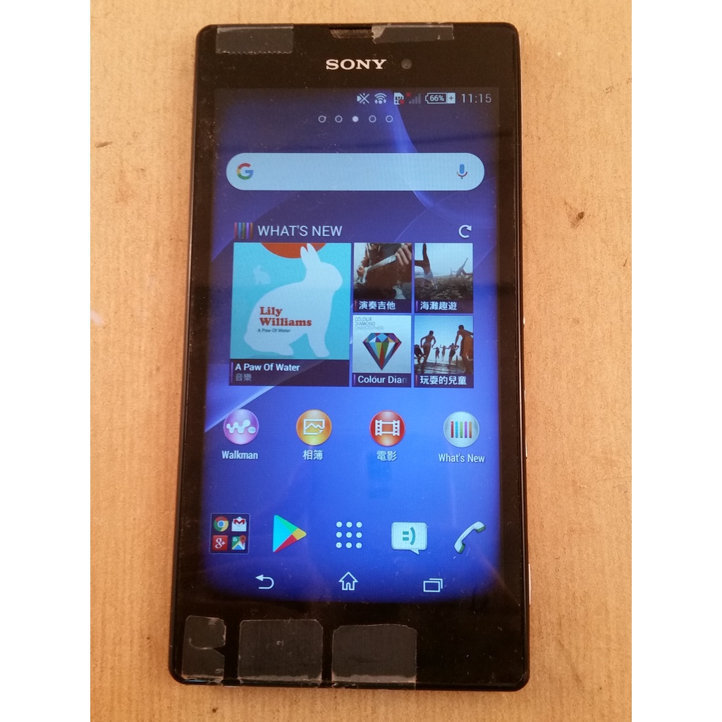 故障機 Sony Xperia T3 8GB D5103 零件機/報廢/報帳