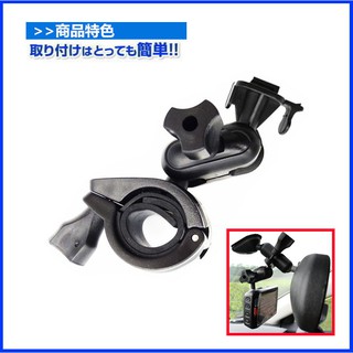 Mio球型卡扣支架C340 C350 C355 C380 C550 688 688d 688s 688ds行車記錄器支架