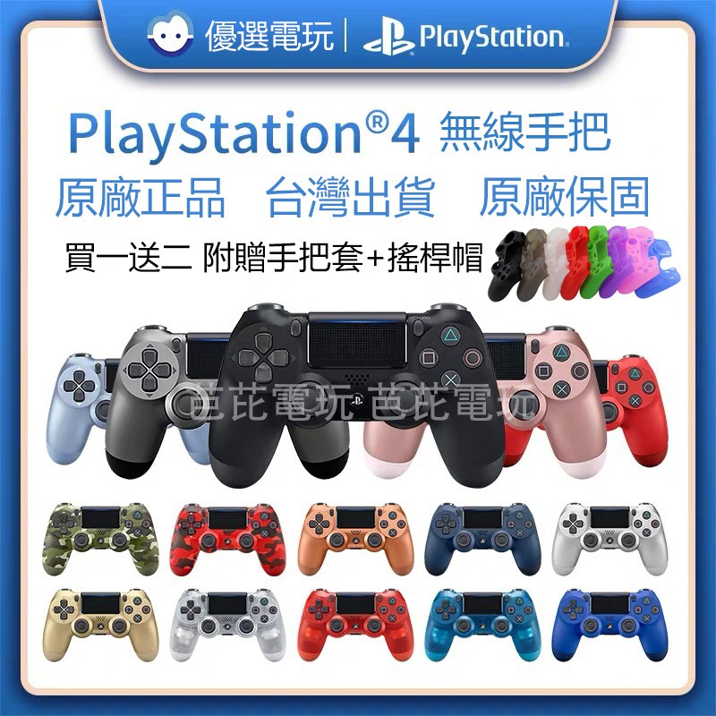 Ps4中古遊戲 優惠推薦 21年3月 蝦皮購物台灣