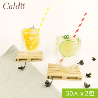 【Caldo 卡朵生活】FS9 高品質無毒環保紙吸管(50入)