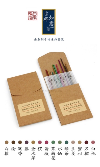 日本大阪堺市百年香老舖奧野晴明堂頂級 菇中之王 松茸 線香大自然綠蔭森林清新氣息 蝦皮購物