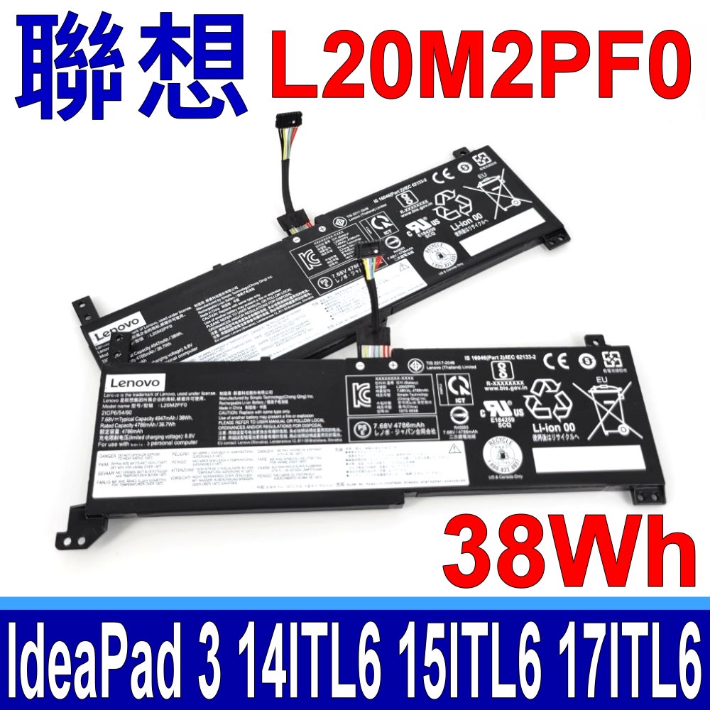 LENOVO 聯想 L20M2PF0 原廠電池 L20L2PF0 IdeaPad 3-17ALC6