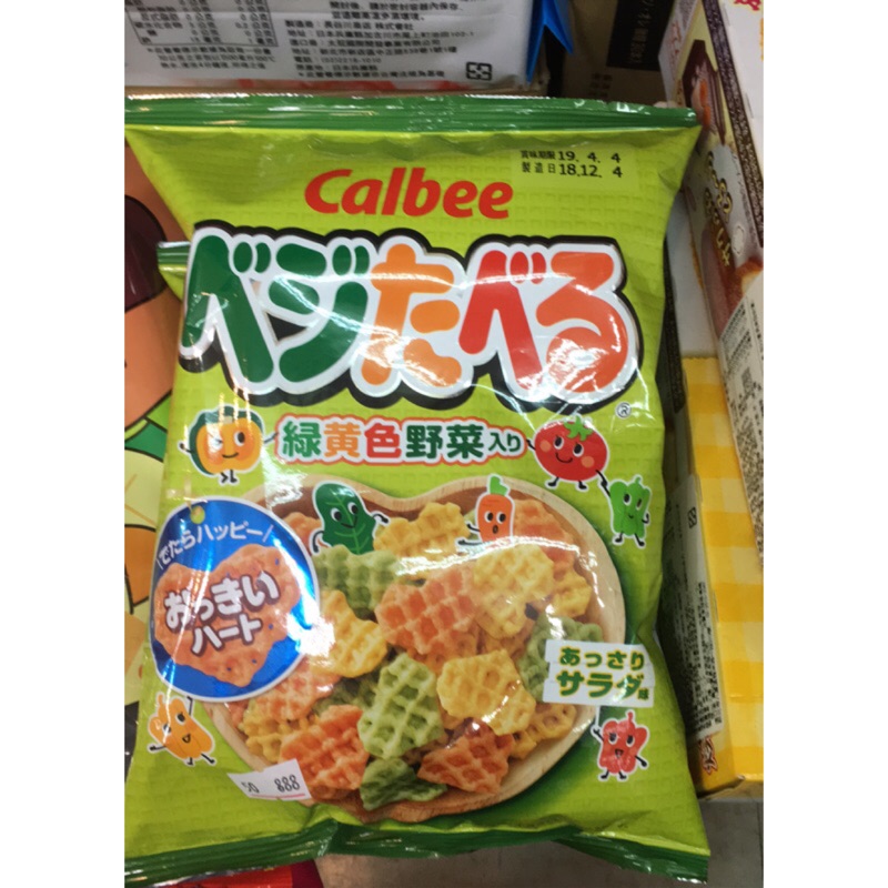 Calbee 綠黃色野菜 蝦皮購物