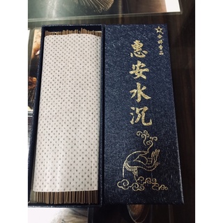 🔥隔日到貨🔥惠安水沉臥香/惠安沈香/沉香/檀香/臥香/小盤香/香環/貢香/純天然原料/優質香品/合祥香業《五角沉香》