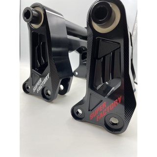 超級工廠 引擎吊架 SF 勁戰六代 六代 水B 水冷BWS NMax 引擎 吊架 Super factory
