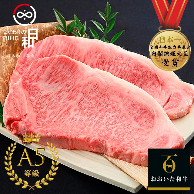免運 日本頂級a5和牛 沙朗牛排 燒肉片 火鍋片300g 蝦皮購物