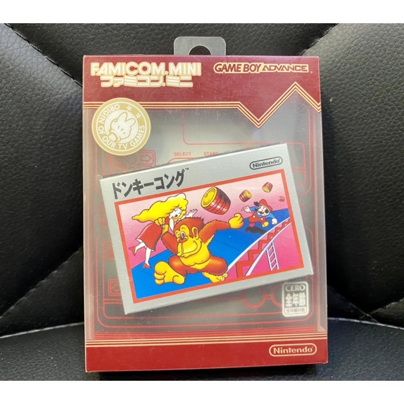 任天堂GBA  Famicom Mini 大金剛(紅白機復刻版)(GBA、GBA SP主機適用）