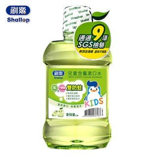 【刷樂】兒童含氟漱口水-青蘋果 500ml