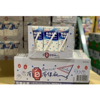 人氣暢銷經典商品！拆售一瓶17元！CALPIS 可爾必思水語乳酸飲料330毫升