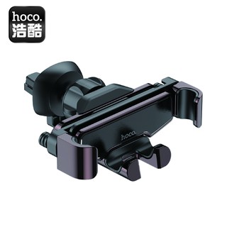hoco. 浩酷 S25 布迪重力聯動車載支架 手機支架 汽車手機支架 車用支架 手機架【酷瘋】