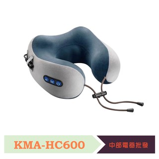 【歌林】USB充電揉捏按摩枕 仿真人手感 記憶枕 護頸 KMA-HC600