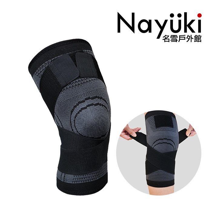 彈力加壓X型護膝(單入) 多尺寸《名雪購物》透氣護膝 可調整運動護膝