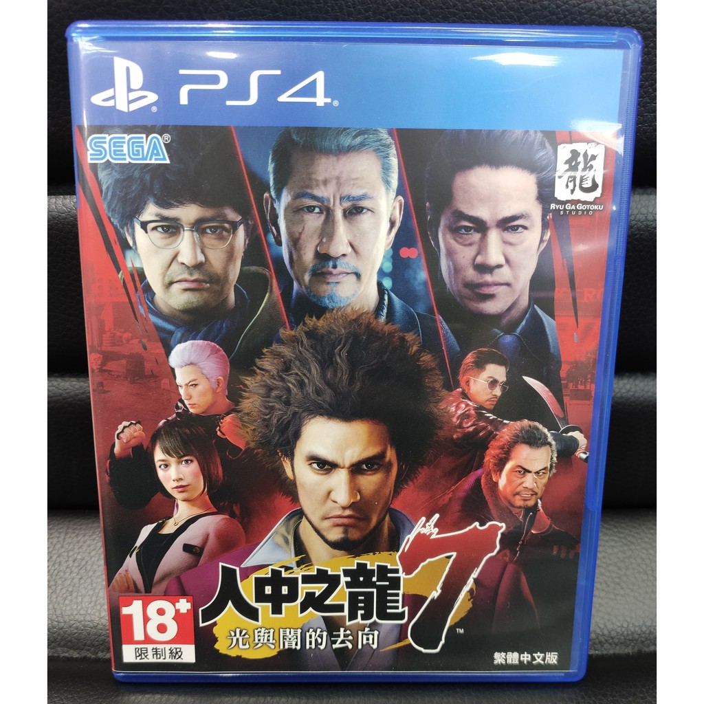 PS4 人中之龍7 中文版  二手