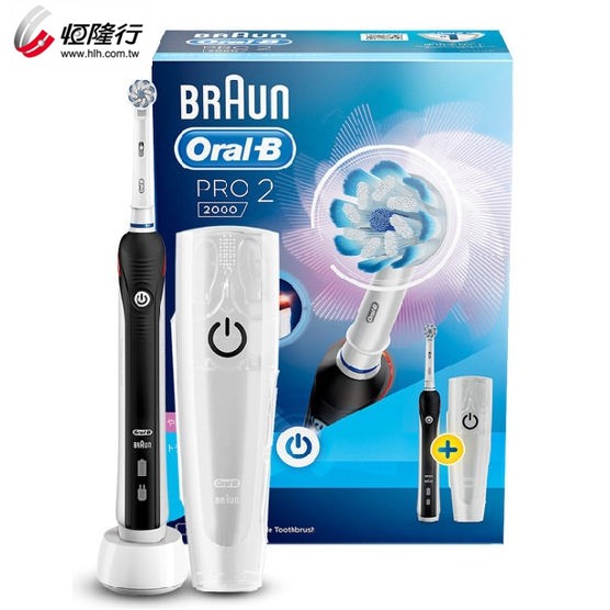 ~公司貨~德國百靈Oral-B 歐樂B 鋰電池 3D電動牙刷 PRO2 2000/PRO2-2000(黑色)