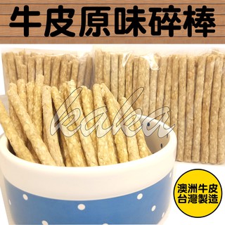 玄米棒的價格推薦 21年7月 比價撿便宜