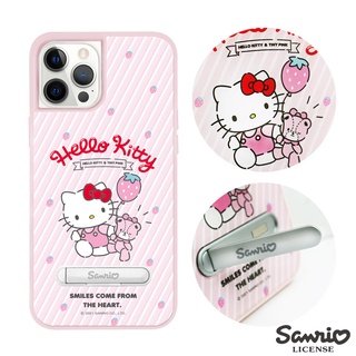 三麗鷗 Kitty iPhone 12 mini&12&12 Pro&12 Pro Max 減震立架保護殼-草莓凱蒂