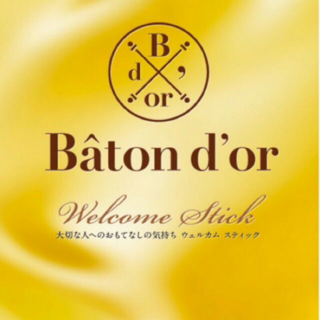 現貨 關西限定  貴婦Pocky 號稱Pocky界的 LV Bâton D'or 另有愛康/良爽、東京香蕉蛋糕