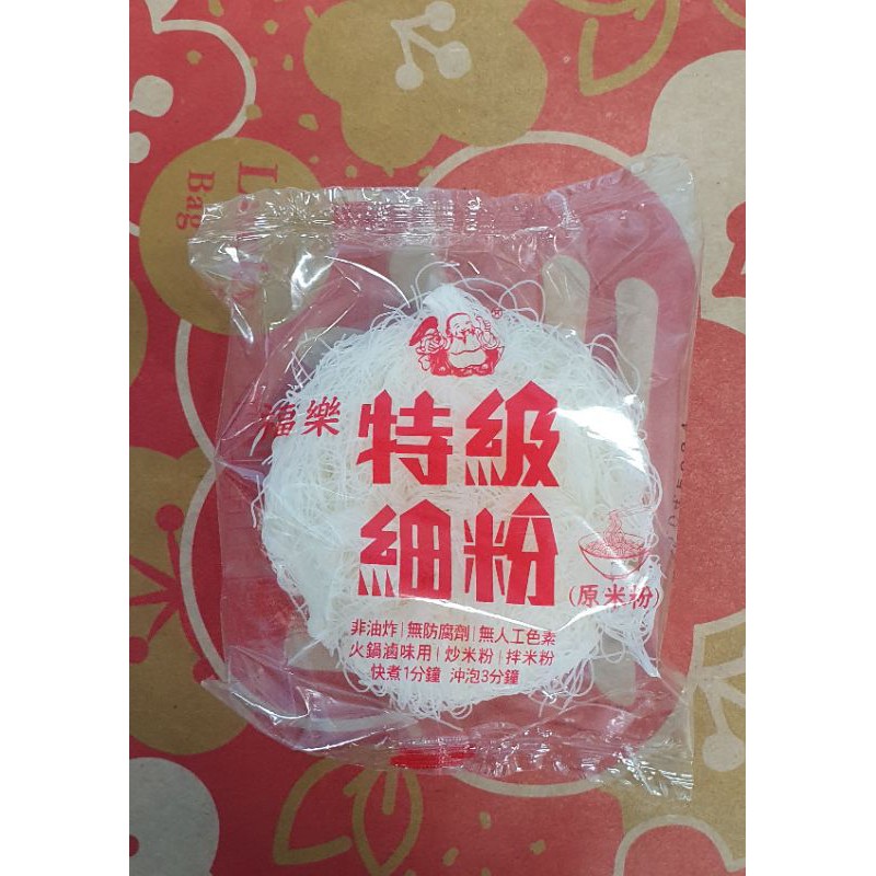 粒裝炊粉（米粉）～福樂特級細粉 50g/粒