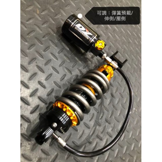 『YX』DY SHOCK牽瓶式後避震器 彈簧/伸側/壓側可調 265mm R15V3/R15V2/MT15專用