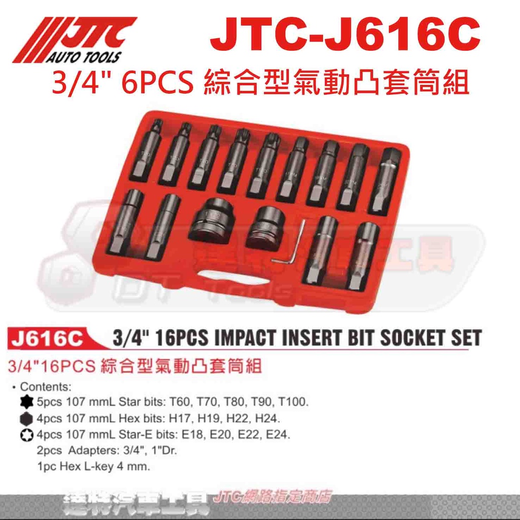67 Off Ys E07bx Da1 未使用長期保管品 コーケン 全ネジ用 ボルト着脱工具 W3 8 全ネジ廻し くるくる 軒天下地工事 電設 空調配管工事 Www Fmm Tn